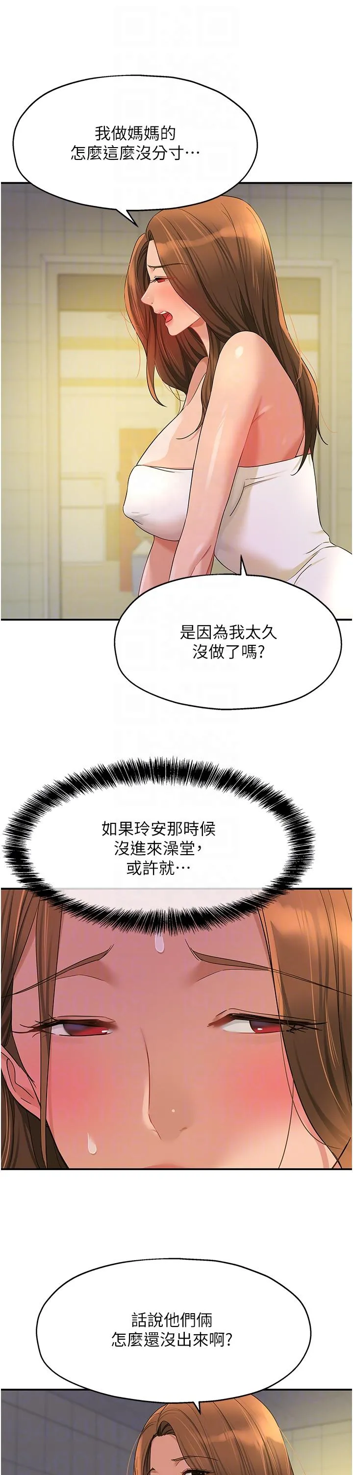洞洞杂货店 - 第50话-在烤箱来一炮宣示主权 - page 18