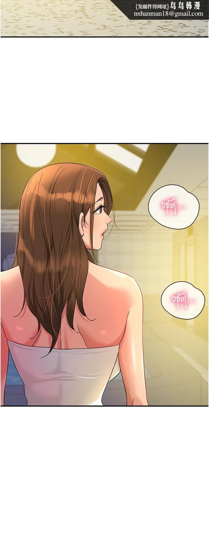 洞洞杂货店 - 第50话-在烤箱来一炮宣示主权 - page 20