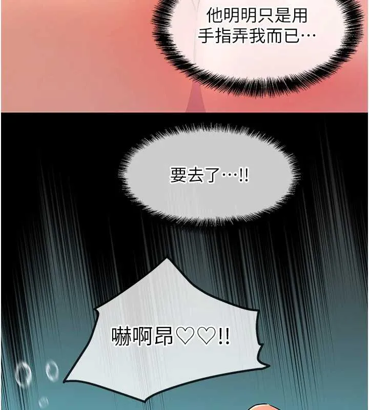 洞洞杂货店 - 第145話-射到兩個洞著床為止 - page 9