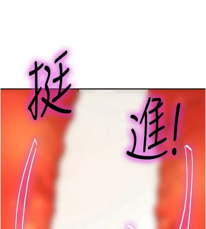 洞洞杂货店 - 第145話-射到兩個洞著床為止 - page 17