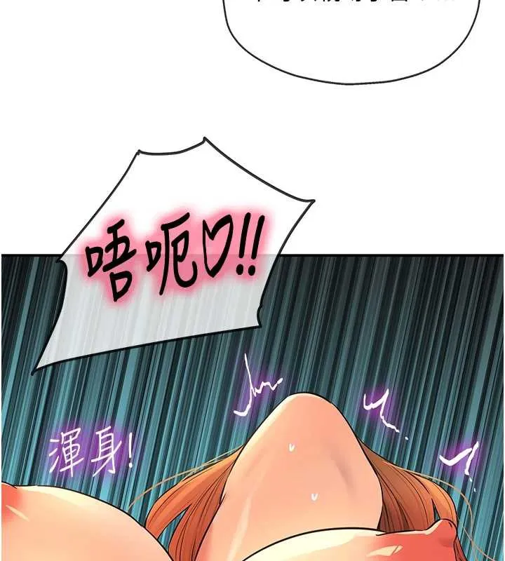 洞洞杂货店 - 第145話-射到兩個洞著床為止 - page 24