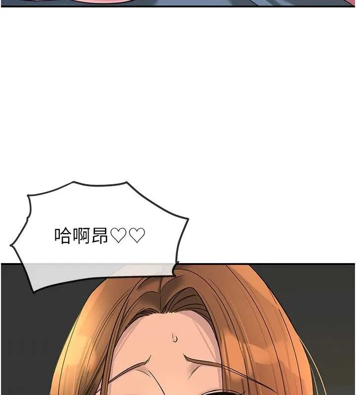洞洞杂货店 - 第145話-射到兩個洞著床為止 - page 41