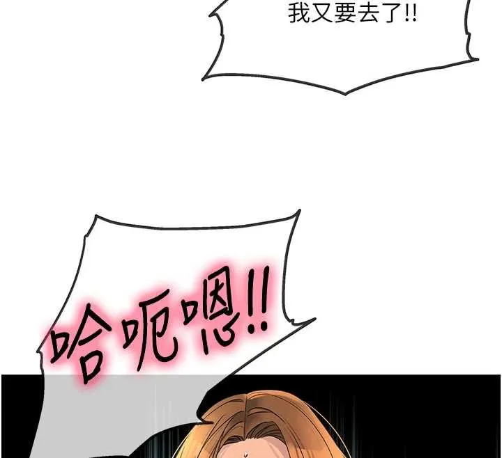 洞洞杂货店 - 第145話-射到兩個洞著床為止 - page 57
