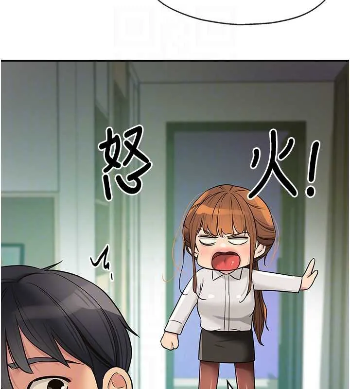 洞洞杂货店 - 第145話-射到兩個洞著床為止 - page 81