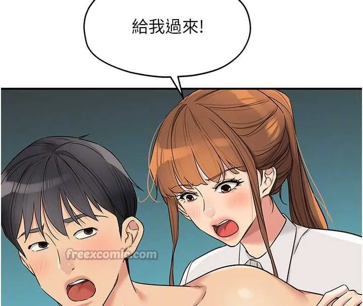洞洞杂货店 - 第145話-射到兩個洞著床為止 - page 84