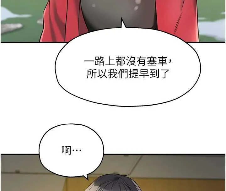 洞洞杂货店 - 第145話-射到兩個洞著床為止 - page 128