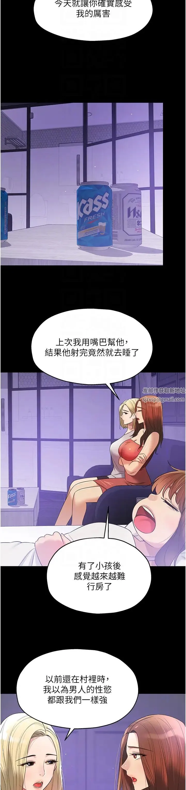 洞洞杂货店 - 第76話-大伯母，我不想戴套 - page 10