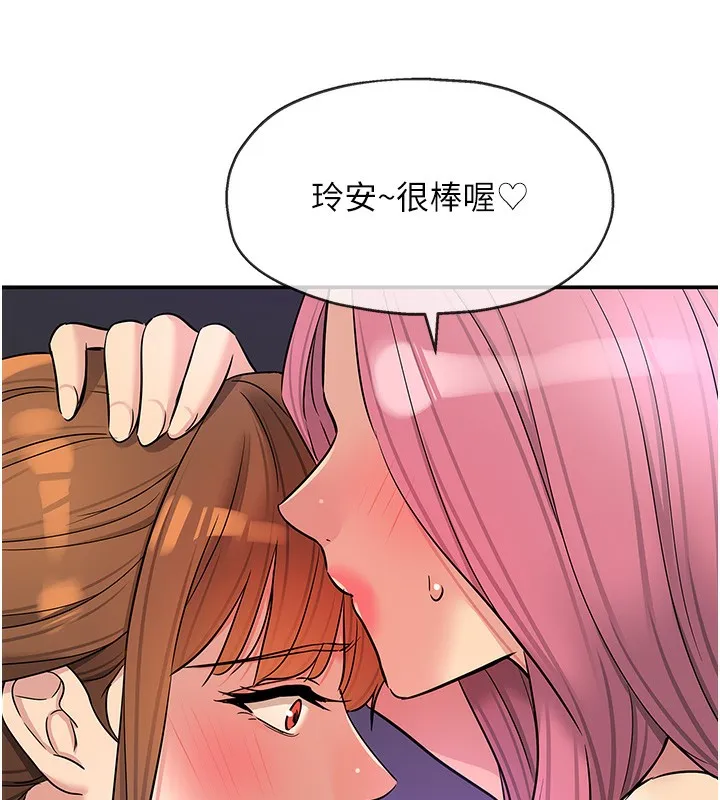 洞洞杂货店 - 第142話-一起互助上天堂吧♥ - page 27