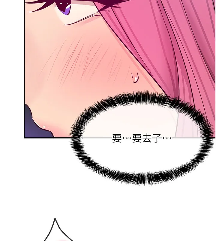 洞洞杂货店 - 第142話-一起互助上天堂吧♥ - page 32