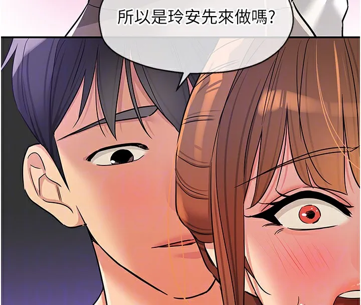 洞洞杂货店 - 第142話-一起互助上天堂吧♥ - page 38