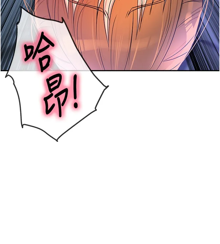 洞洞杂货店 - 第142話-一起互助上天堂吧♥ - page 57