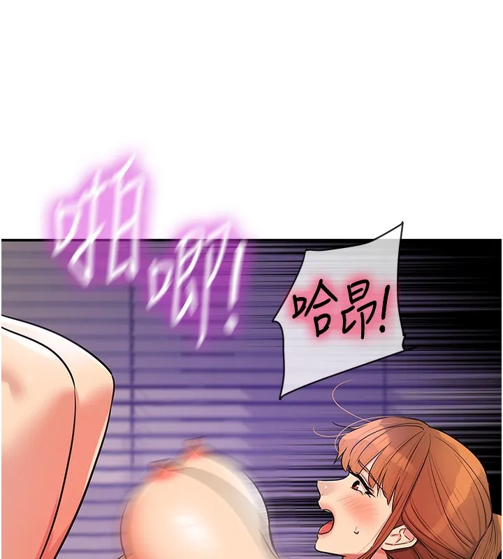 洞洞杂货店 - 第142話-一起互助上天堂吧♥ - page 59