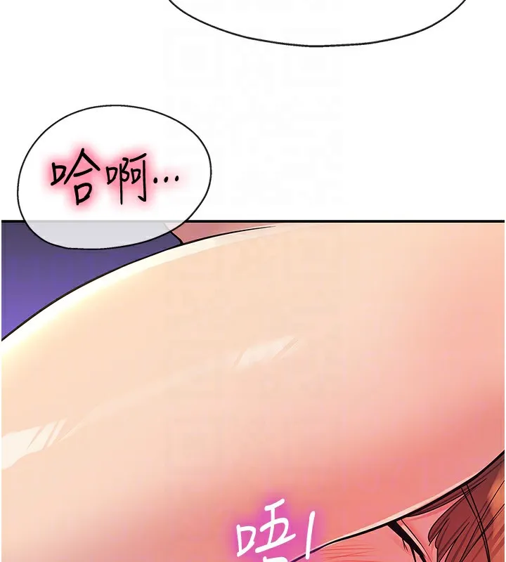 洞洞杂货店 - 第142話-一起互助上天堂吧♥ - page 79