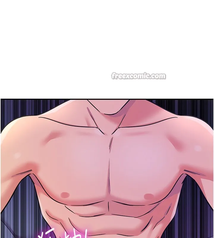 洞洞杂货店 - 第142話-一起互助上天堂吧♥ - page 84