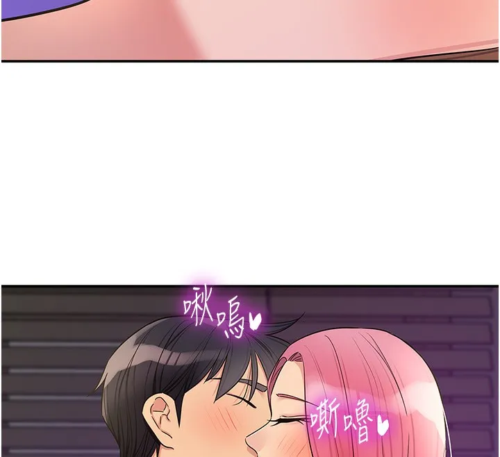 洞洞杂货店 - 第142話-一起互助上天堂吧♥ - page 99
