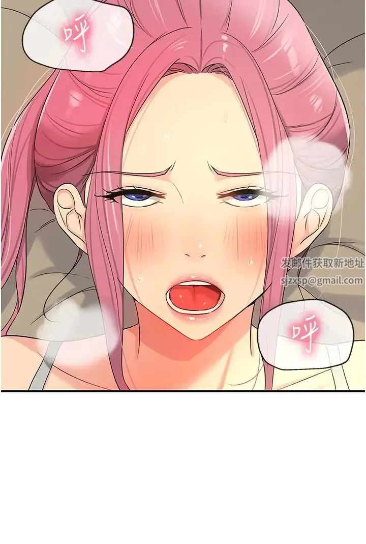洞洞杂货店 - 第73話-在妳背後偷來一棒! - page 15