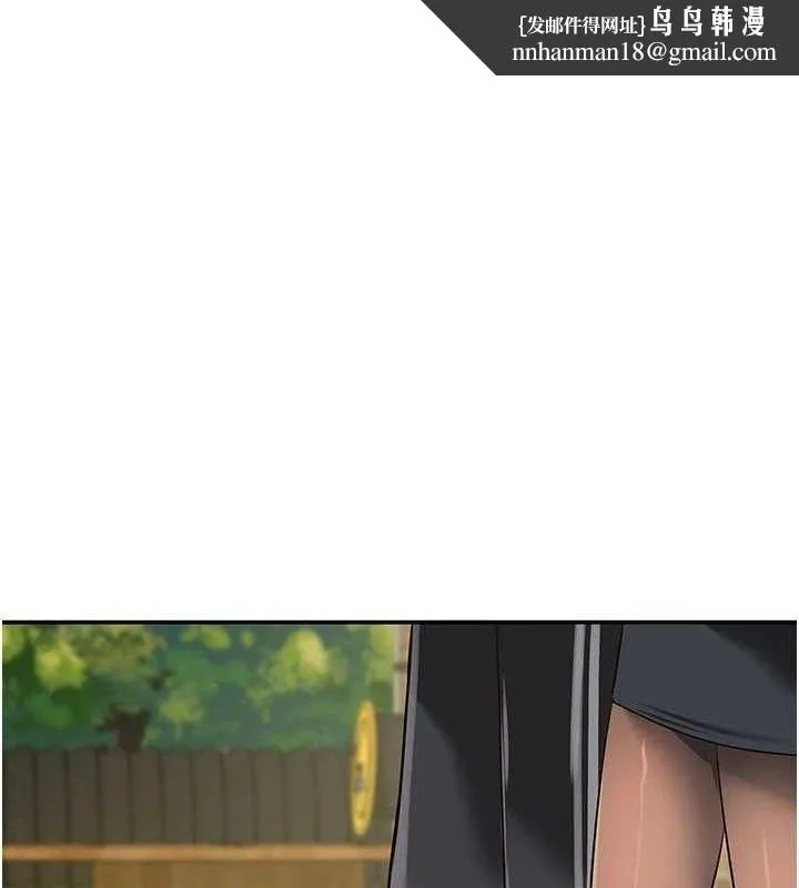 洞洞杂货店 - 第135話-我要對妳們所有人負責! - page 1