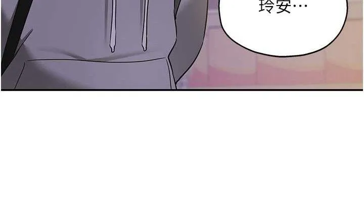洞洞杂货店 - 第135話-我要對妳們所有人負責! - page 38