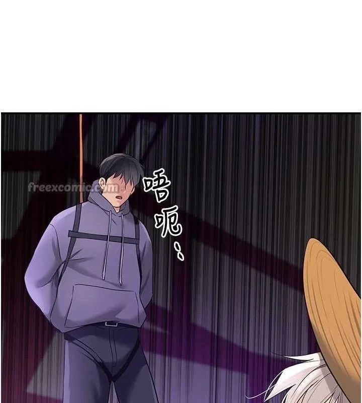 洞洞杂货店 - 第135話-我要對妳們所有人負責! - page 60