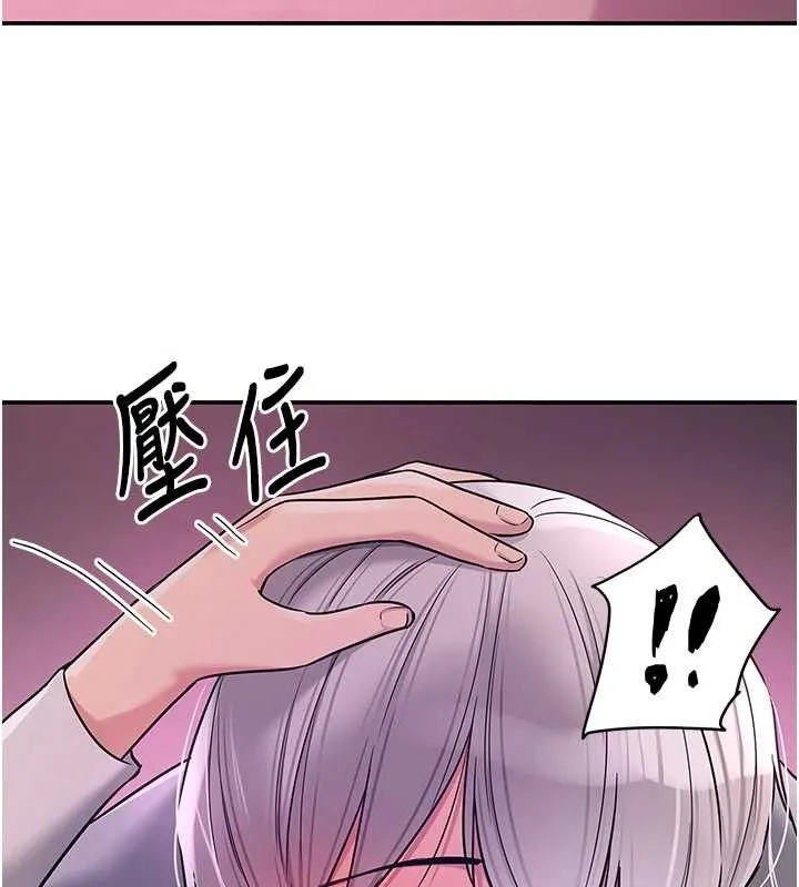 洞洞杂货店 - 第135話-我要對妳們所有人負責! - page 83