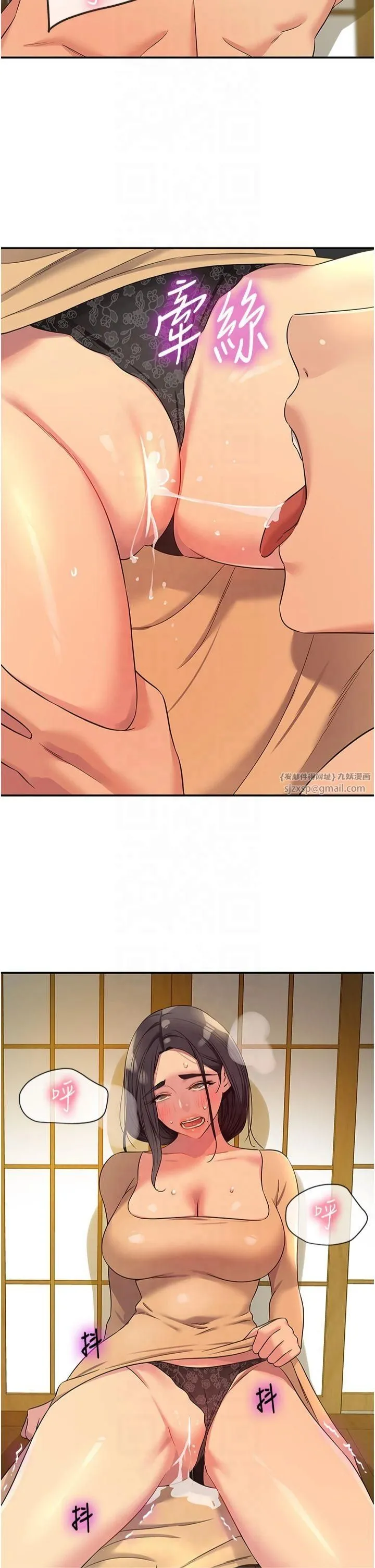 洞洞杂货店 - 第108話-解鎖新型保險套 - page 15