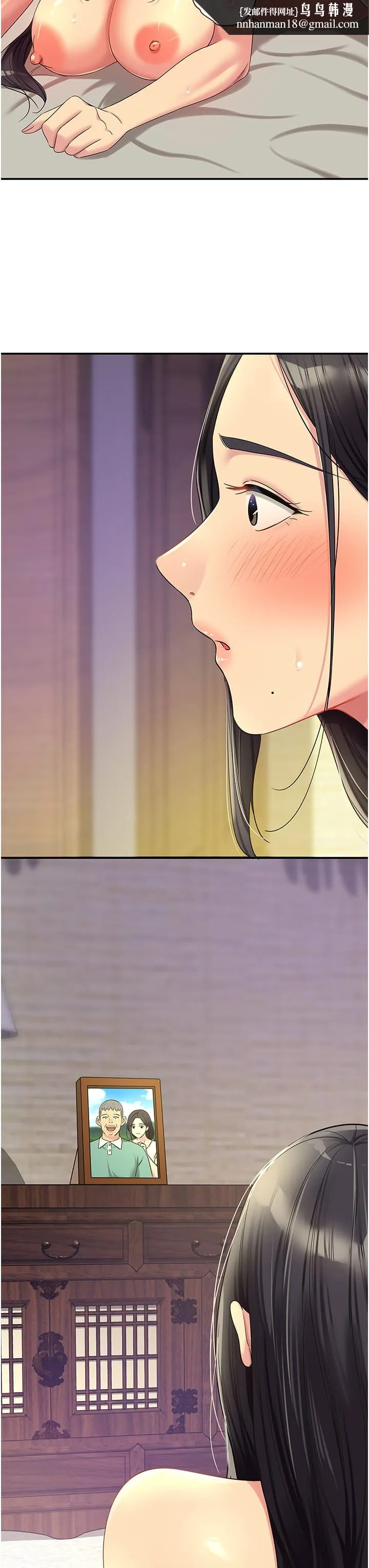 洞洞杂货店 - 第59话-套不住的擎天柱 - page 19