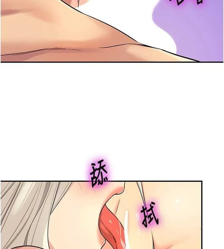 洞洞杂货店 - 第120話-一晚連吃兩姐妹 - page 3