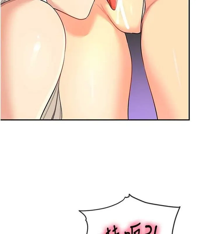 洞洞杂货店 - 第120話-一晚連吃兩姐妹 - page 4