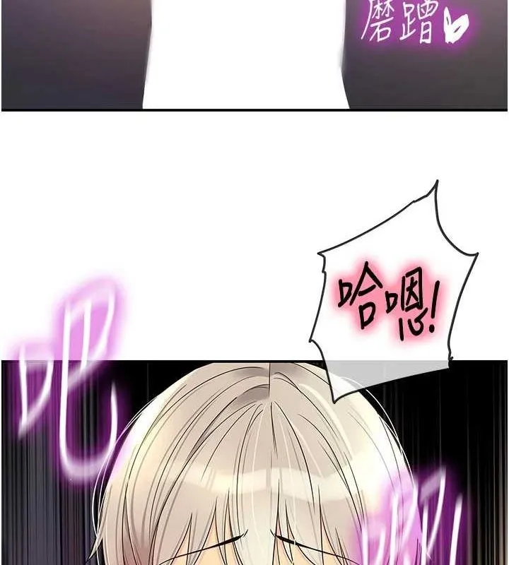 洞洞杂货店 - 第120話-一晚連吃兩姐妹 - page 27