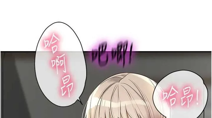 洞洞杂货店 - 第120話-一晚連吃兩姐妹 - page 38