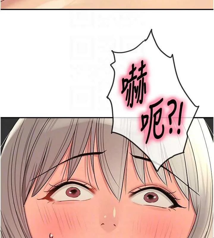 洞洞杂货店 - 第120話-一晚連吃兩姐妹 - page 45