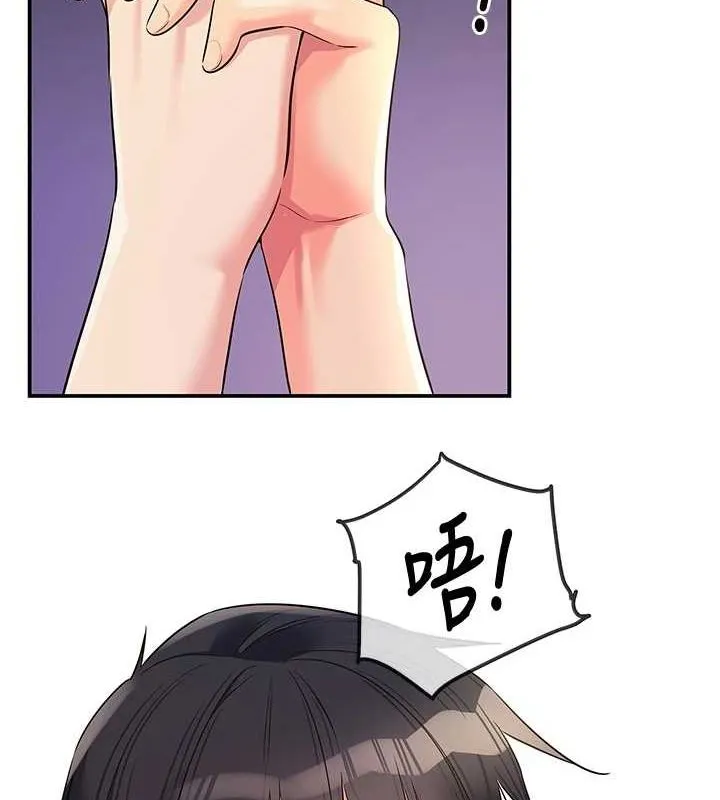 洞洞杂货店 - 第120話-一晚連吃兩姐妹 - page 49