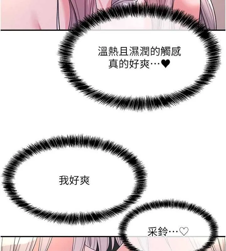 洞洞杂货店 - 第120話-一晚連吃兩姐妹 - page 56