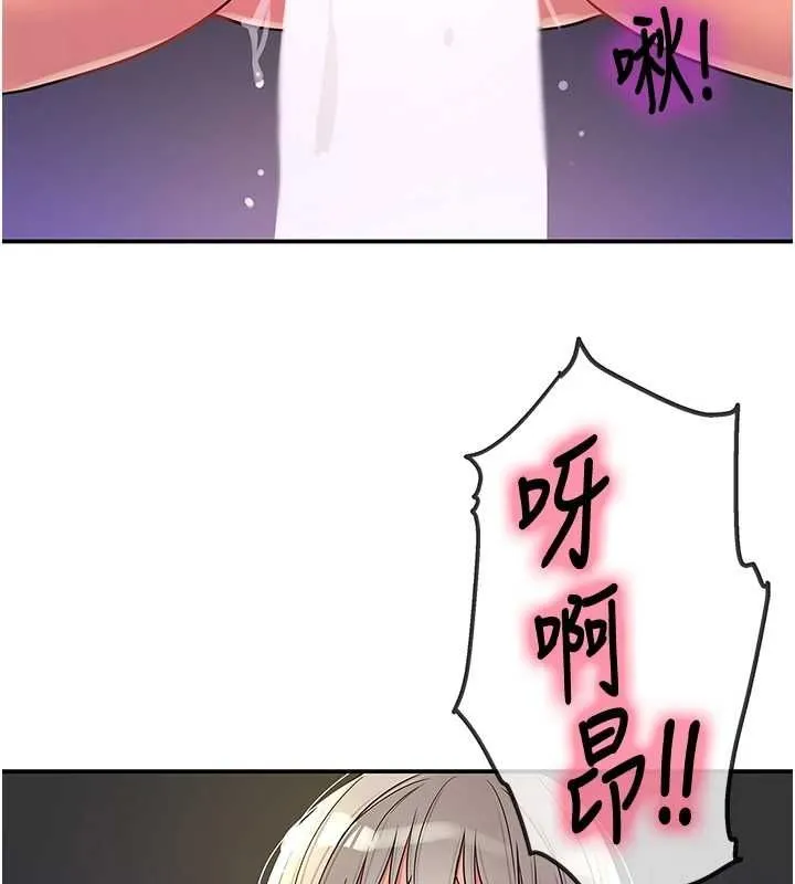 洞洞杂货店 - 第120話-一晚連吃兩姐妹 - page 65