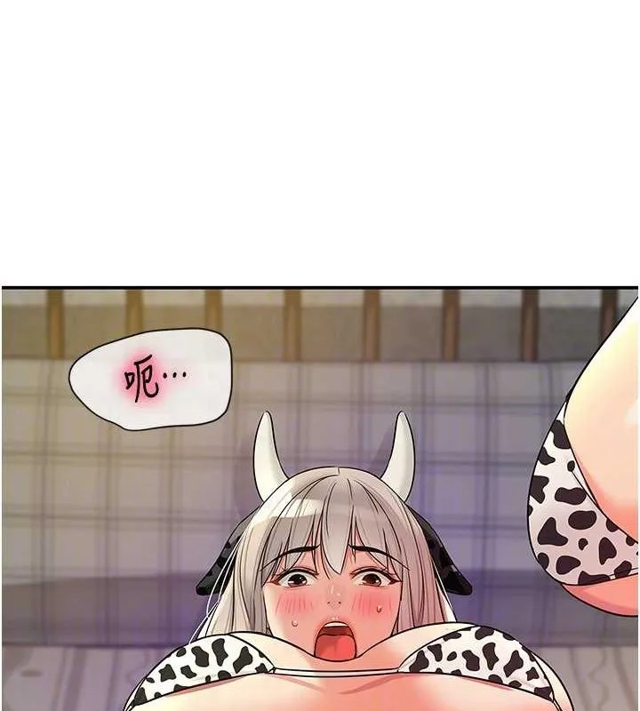洞洞杂货店 - 第120話-一晚連吃兩姐妹 - page 90
