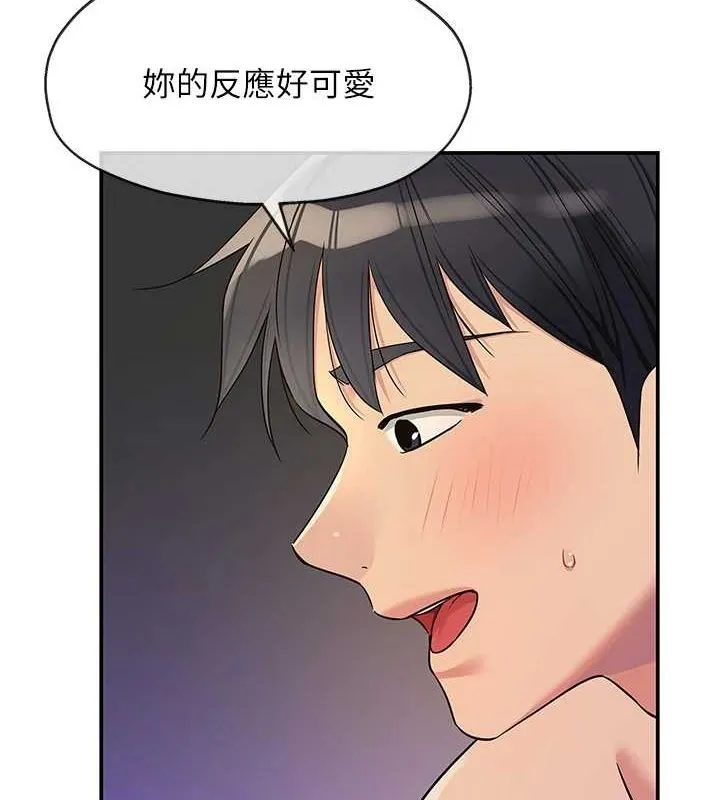 洞洞杂货店 - 第120話-一晚連吃兩姐妹 - page 94