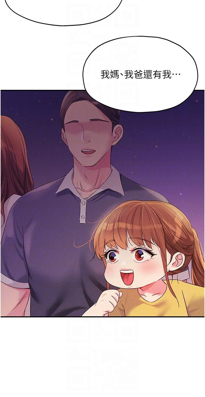洞洞杂货店 - 第60话-在我妈回来前，快点… - page 24