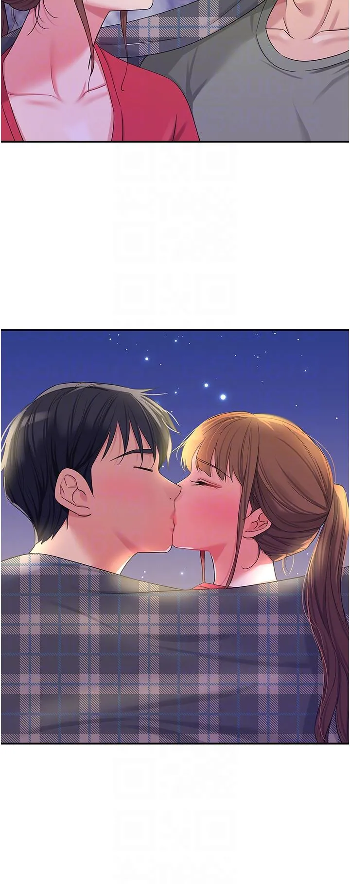 洞洞杂货店 - 第60话-在我妈回来前，快点… - page 32