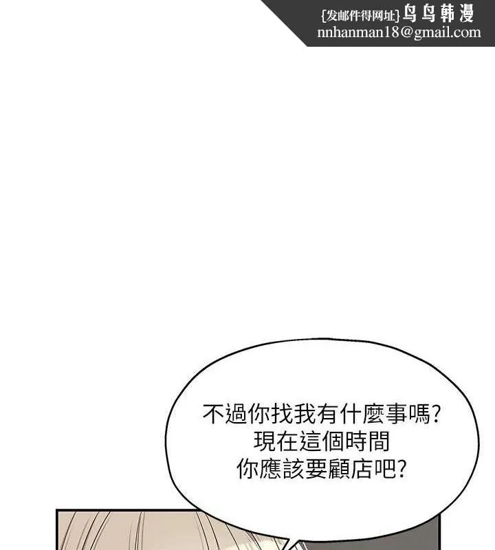 洞洞杂货店 - 第119話-母牛極品清槍趴 - page 1