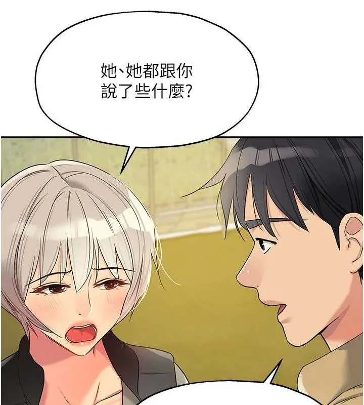 洞洞杂货店 - 第119話-母牛極品清槍趴 - page 5
