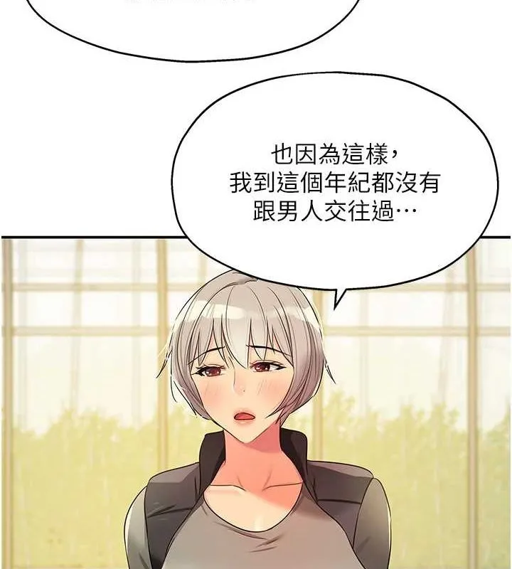 洞洞杂货店 - 第119話-母牛極品清槍趴 - page 7