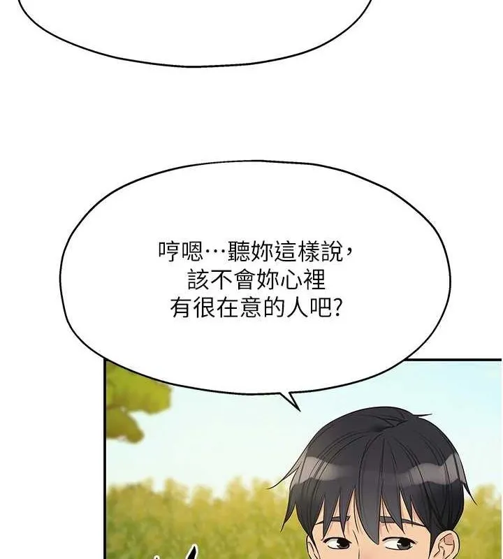 洞洞杂货店 - 第119話-母牛極品清槍趴 - page 9