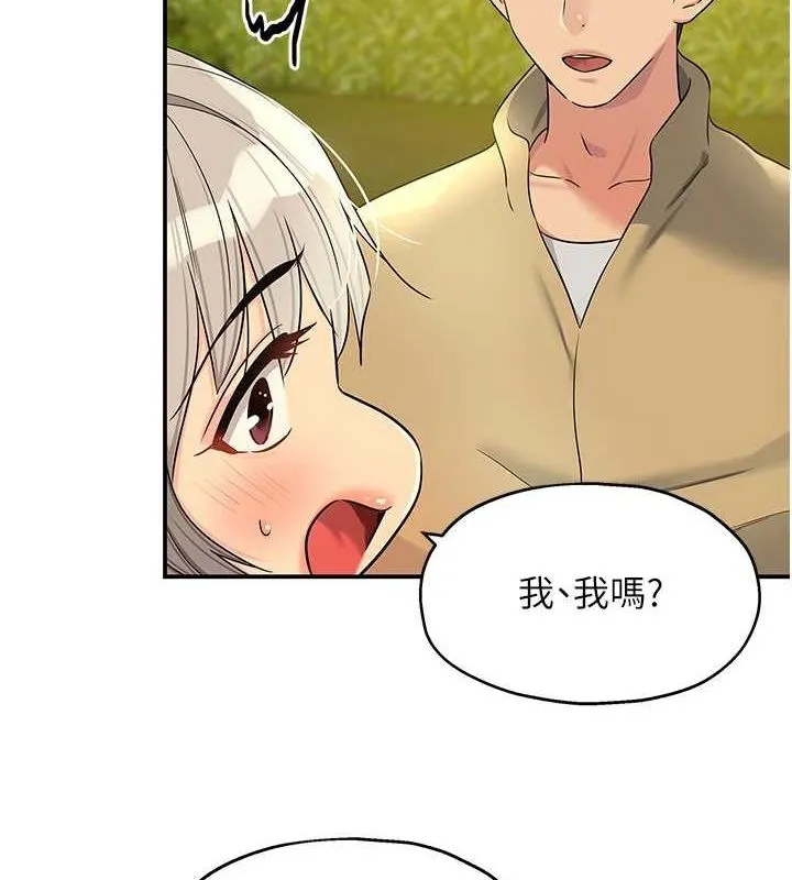 洞洞杂货店 - 第119話-母牛極品清槍趴 - page 10