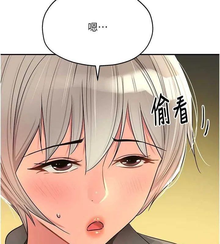 洞洞杂货店 - 第119話-母牛極品清槍趴 - page 11