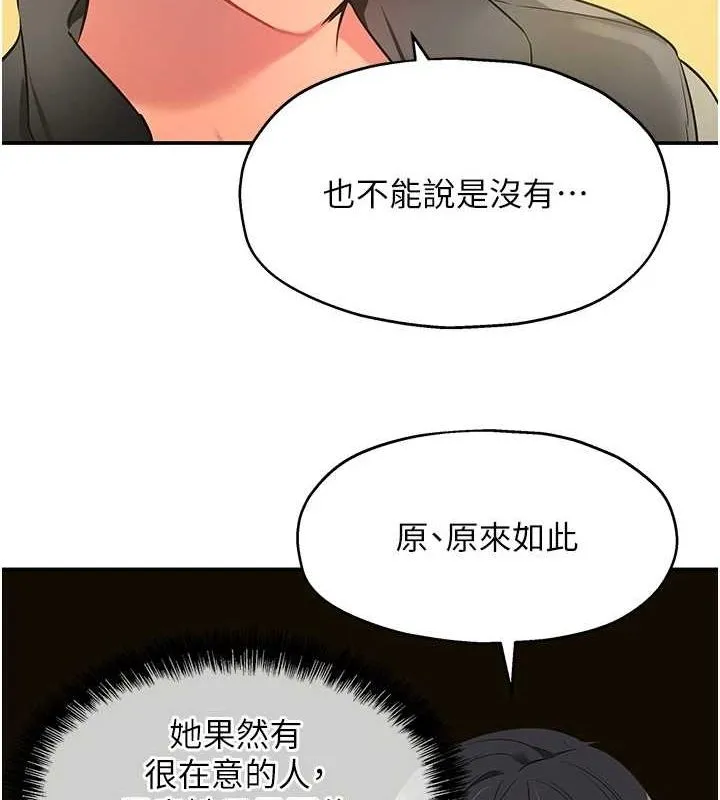 洞洞杂货店 - 第119話-母牛極品清槍趴 - page 12