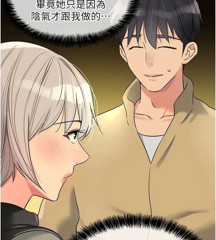 洞洞杂货店 - 第119話-母牛極品清槍趴 - page 13
