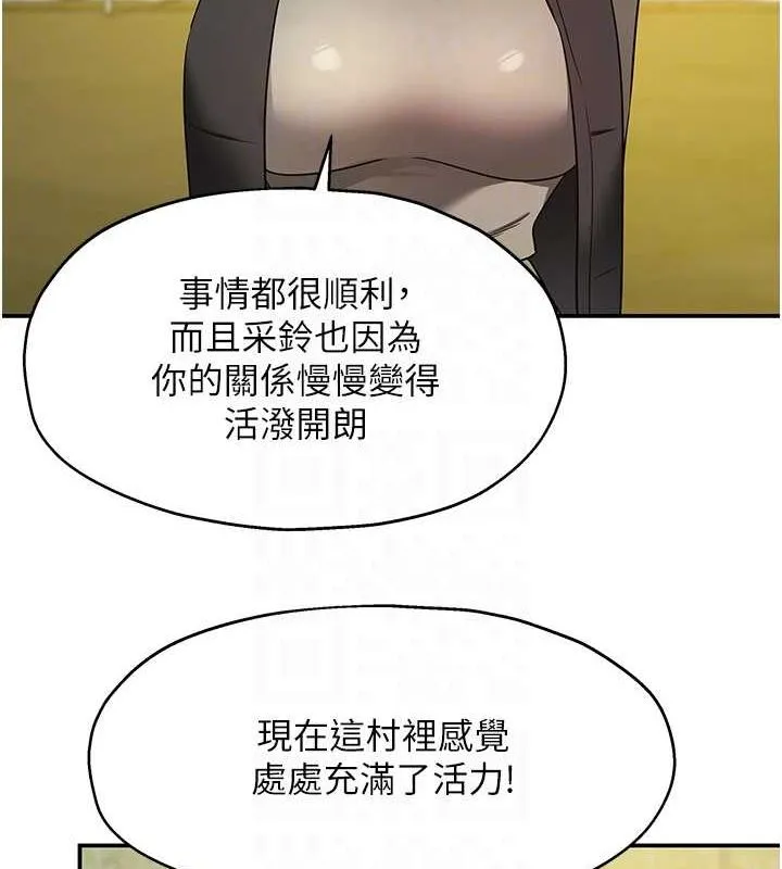 洞洞杂货店 - 第119話-母牛極品清槍趴 - page 18