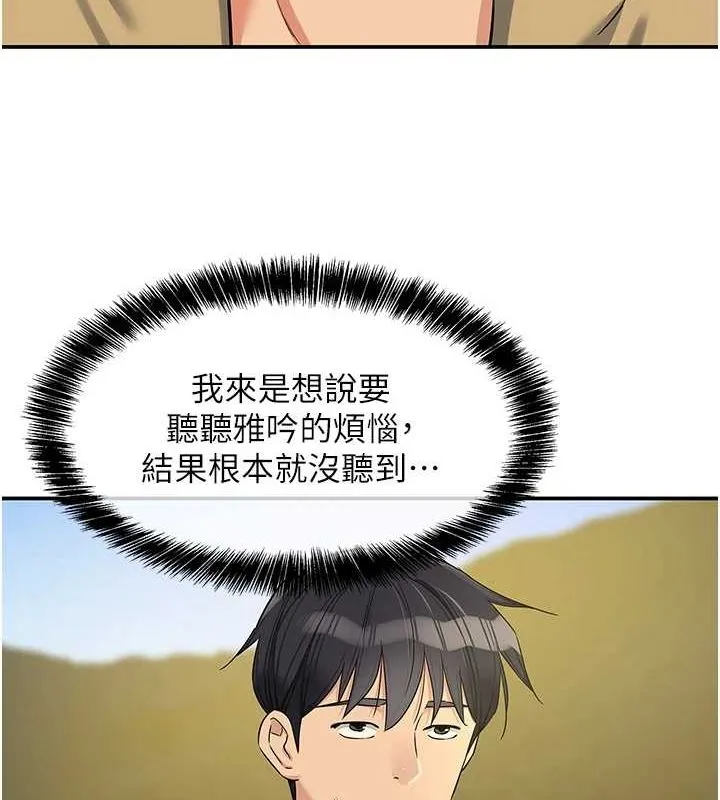 洞洞杂货店 - 第119話-母牛極品清槍趴 - page 28