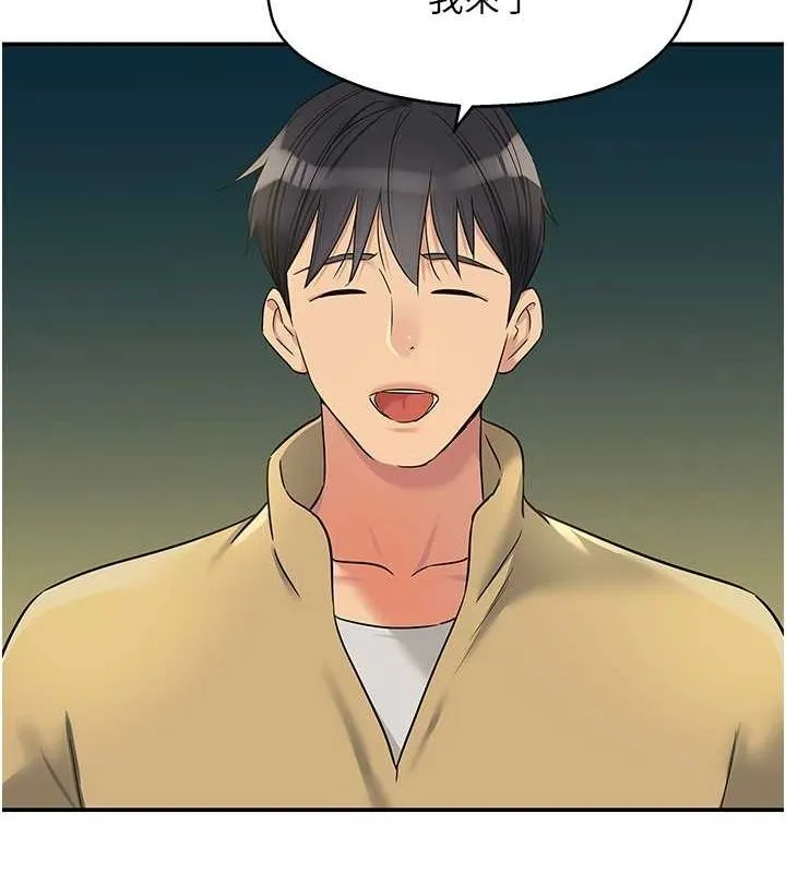 洞洞杂货店 - 第119話-母牛極品清槍趴 - page 35