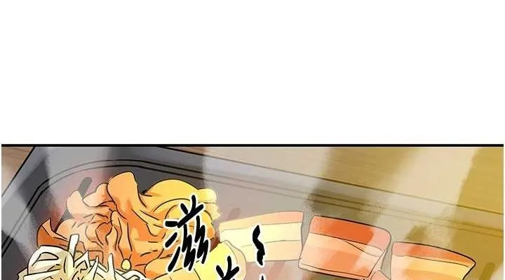 洞洞杂货店 - 第119話-母牛極品清槍趴 - page 38